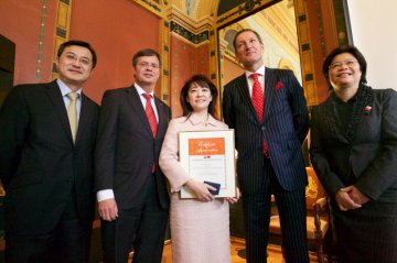 Bank of China Rotterdam branch wins Dutch govt award