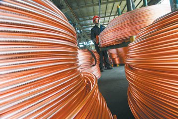 Shanghai copper futures end lower for 5th consecutive trading day