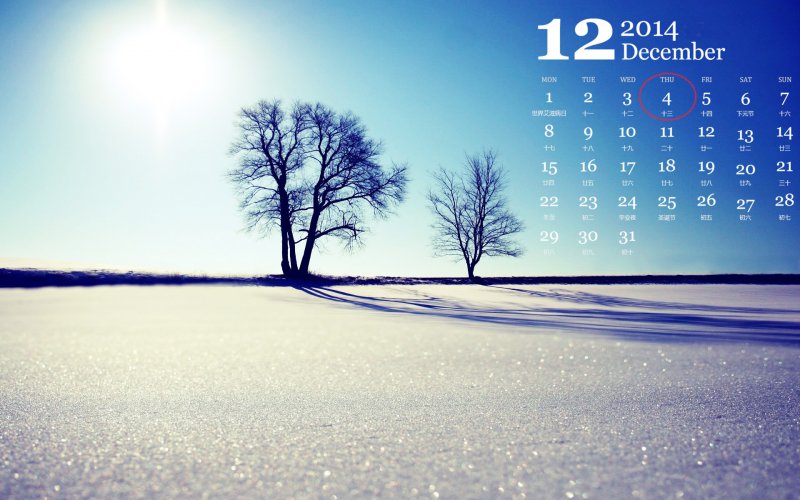 China bond market calendar - Dec. 4