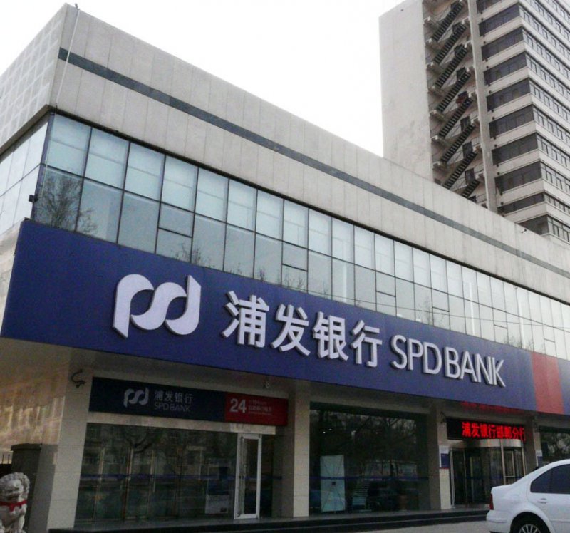 China merchants bank forex