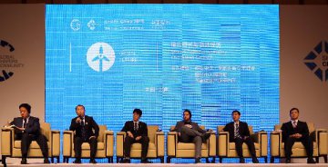 Summer Davos Forum :Chinas economic transformation to under hot discussion