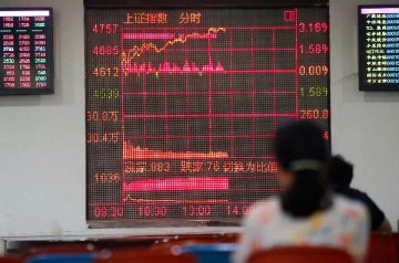 Chinese shares open higher on Thu.