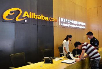 Alibaba launches ＂Hangzhou + Beijing＂ double centers strategy