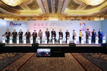 Macao Intl Trade and Investment Fair kicks off