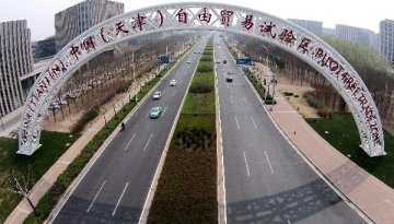 Registered capital of entities triples in Tianjin FTZ