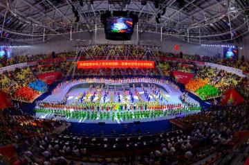 China culls sports events amid reform