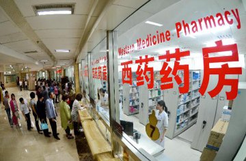Over 84pct of Chinese regions launch critical illness insurance so far