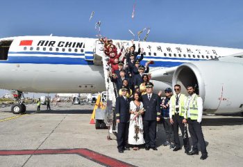 Air China makes maiden flight to Ethiopias capital