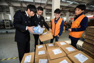 China adjusts catalogue of prohibited processing trade