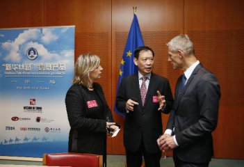 ＂Xinhua Silk Road＂ to boost synergy between China, EU development plans