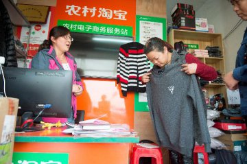 Trading volume of rural E-commerce under ABC in Hubei exceeds RMB10 bln
