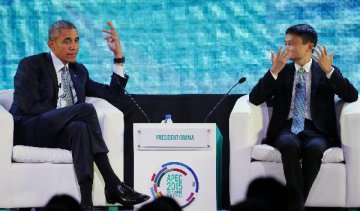 Interview: ＂E-WTO＂ necessary in era of e-commerce: Jack Ma