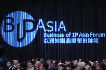 Hong Kong expect BIP Asia Forum to explore the business of innovation