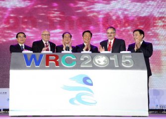 Full Text: Li Yuanchaos opening remarks at the World Robot Conference 2015
