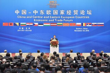 China Focus: China-CEE cooperation gets on fast track