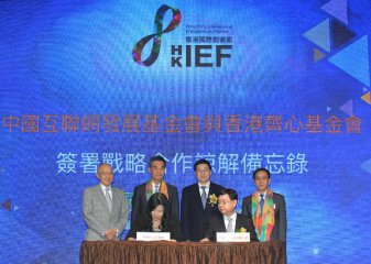 International Entrepreneur Festival held, HK hoped youth to be linkmen