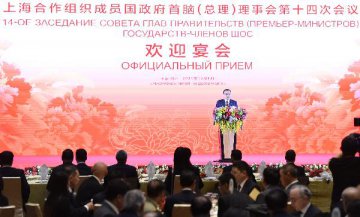 China hopes SCO prime ministers meeting promotes industrial cooperation