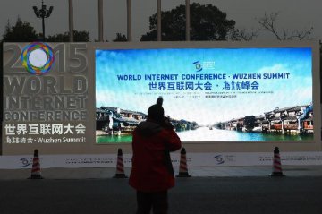 Chinese President Xi delivers keynote speech at World Internet Conference