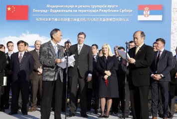 Launch of Hungary-Serbia railway marks new start of China-CEE cooperation