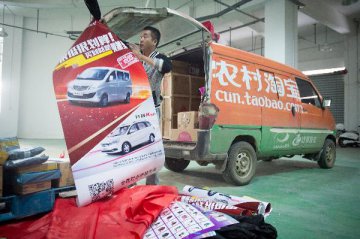 China witnesses rural e-commerce boom: AliResearch report