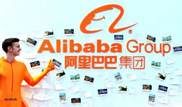 Alibaba goes offline with brick-and-mortar store in Tianjin