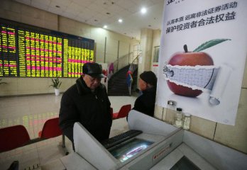 300,000 new A-, B-share accounts opened in Jan.4-8, up 55pct on week