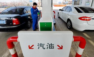 China sets floor for retail fuel pricing