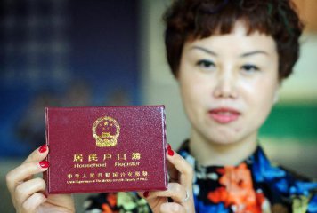 China to ensure all citizens get registered