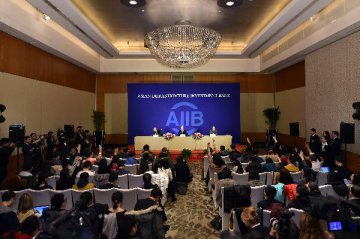 AIIB concludes inaugural Board of Governors meeting