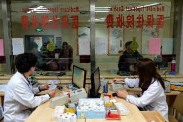 Insurance reform weaves security net for ＂healthy China＂