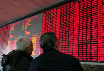 Chinese shares close higher Monday