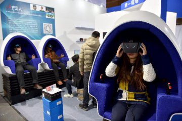 E China city launches virtual reality industrial base