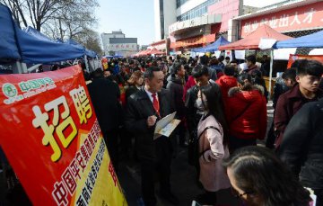 China vows to make employment a priority
