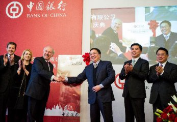 Bank of China opens first branch in Austria