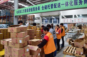 China completes drafting e-commerce law