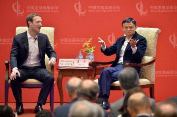Alibabas Jack Ma, Facebook founder Zuckerberg hold talks on innovation