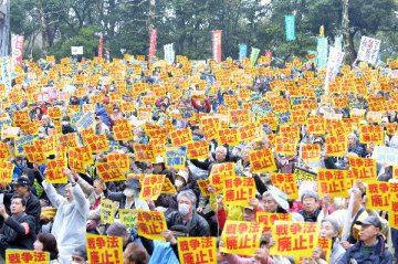 Japans controversial security legislation to take effect on March 29