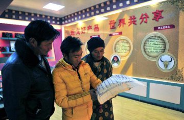 Tibet plans for duty-free shops