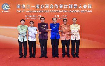 China eyes cooperation plan for Lancang-Mekong countries