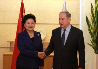 Chinese VP presents proposal to deepen China-Israel innovation cooperation