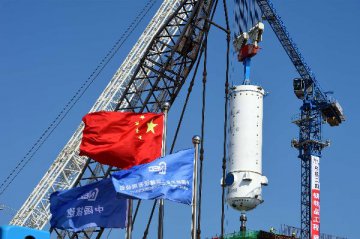 Xinhua Insight: Safety top priority as China nuclear goes global