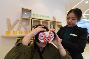 Virtual reality gets real in China