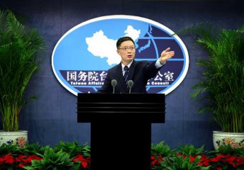 Cross-Strait Forum scheduled for June in Fujian