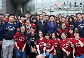 Premier Li stresses innovation for higher education