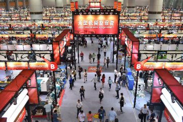 Chinas largest trade fair opens