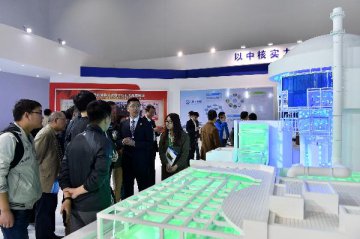 Hualong One reactor drives transformation of Chinas manufacturing industry