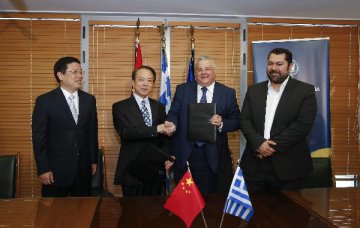 Xinhua, Greeces AMNA sign news cooperation agreement