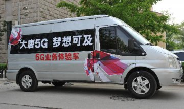 China to roll out mature 5G standards by 2020