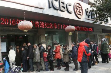 ICBC to continue support ＂Belt and Road＂ projects: official