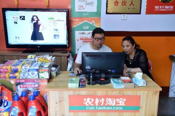 Countries in GMS call for e-commerce cooperation with China